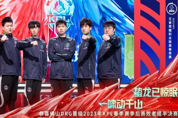 接应队友的 接应队友的