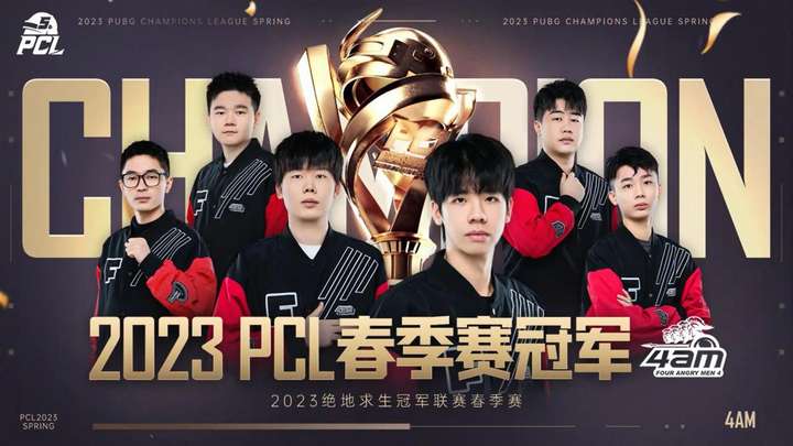 一次传中引 一次传中引