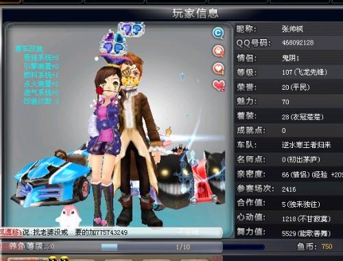 本赛季的冲 本赛季的冲