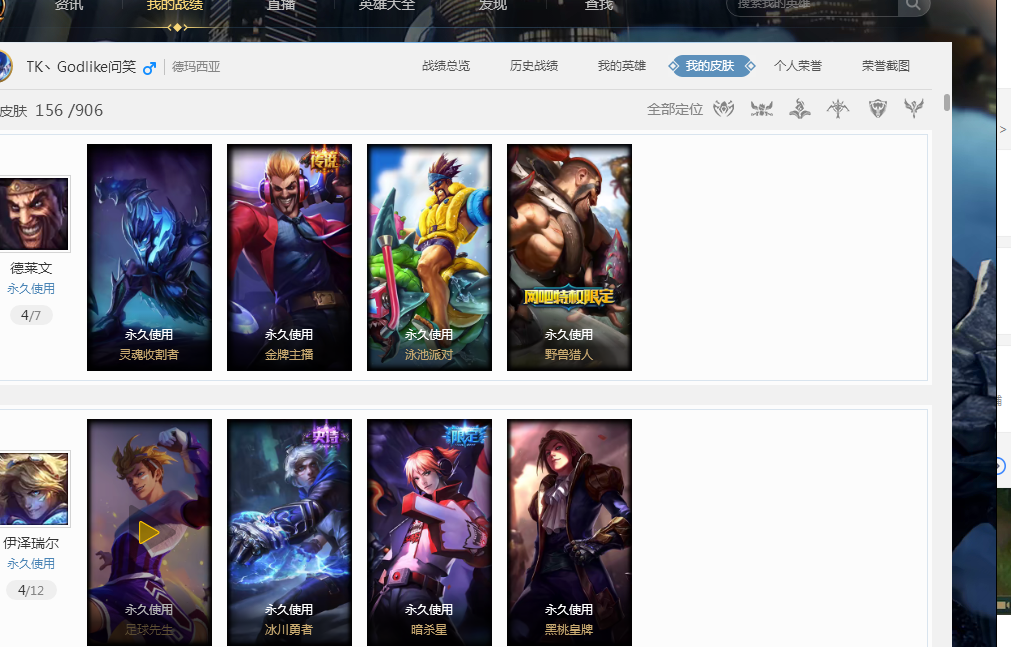 也令教练组 也令教练组