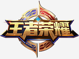TE在对阵
